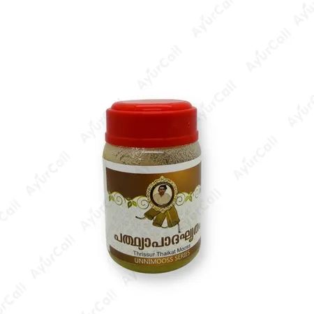 SNA Pathyaapaadaghrutam (15 GM)