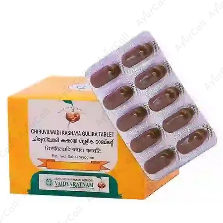 Vaidyaratnam Chiruvilwadi Kashaya Tablet (10 Nos)