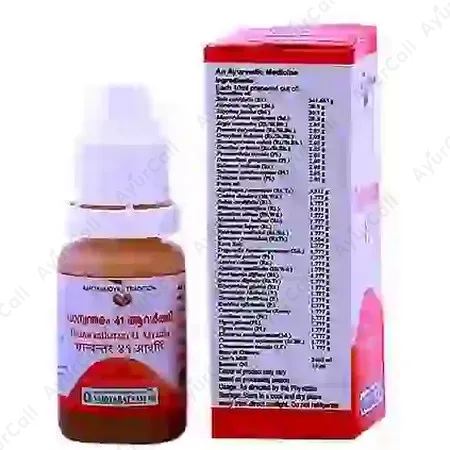 Vaidyaratnam Dhanwantharam 41 Aavarthi (10 ML)