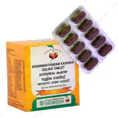 Vaidyaratnam Dhanwantharam Kashaya Gulika (10 Nos)