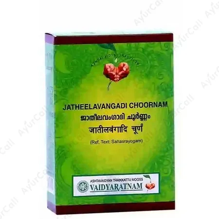 Vaidyaratnam Jatheelavangadi Choornam (50 GM)