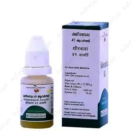 Vaidyaratnam Ksheerabala 41 Aavarthi (10 ML)