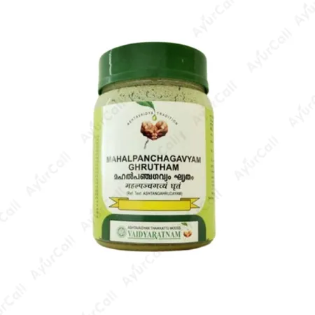 Vaidyaratnam Mahal Panchagavyam Ghrutham (150 GM)