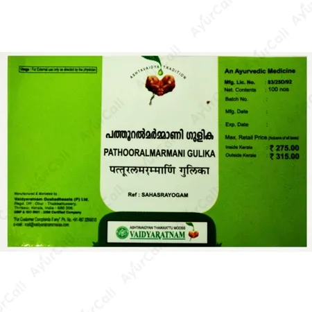 Vaidyaratnam Pathooralmarmani Gulika (50 Nos)