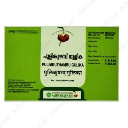 Vaidyaratnam Pulimkuzhambu Gulika (10 Nos)