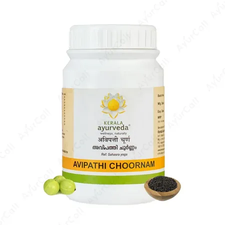 Kerala Ayurveda Avipathi Choornam (50 GM)