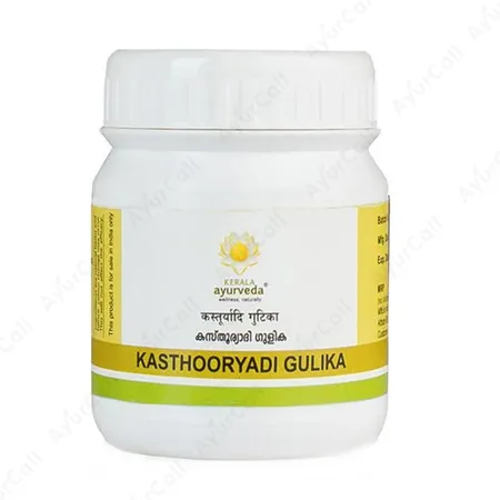 Kerala Ayurveda Kasthooryadi Pills (50 Nos)
