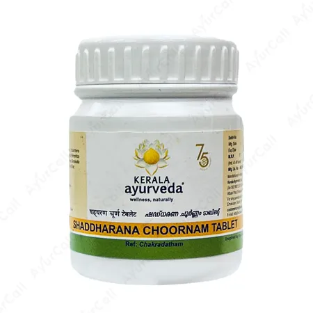 Kerala Ayurveda Shaddharana Choornam Tab (50 Nos)