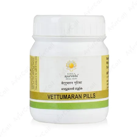 Kerala Ayurveda Vettumaran Gulika (50 Nos)