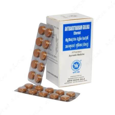 Kottakkal Cheriya Anthrakudaram gulika (100 Nos)