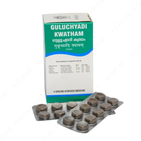Kottakkal Guluchyadi Kwatham Tablet (100 Nos)
