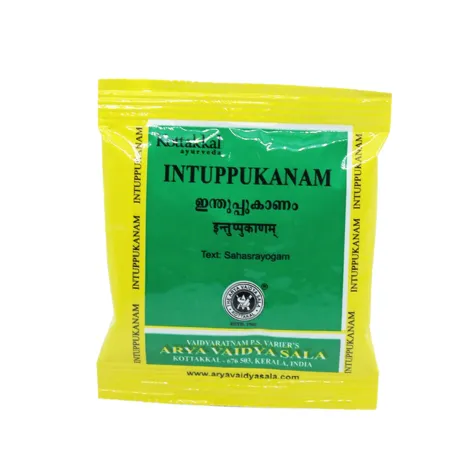 Kottakkal Induppukanam (10 GM)