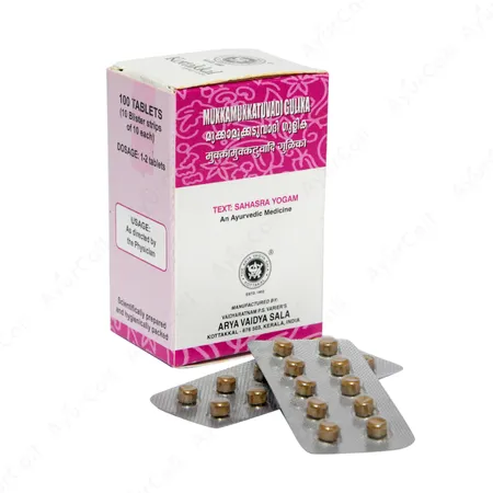 Kottakkal Mukkamukkatuvadi Gulika  (100 Nos)