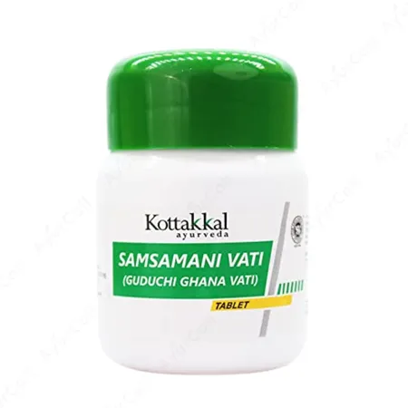 Kottakkal Samsamani Vati (Guduchi Ghana Vati)  (60 Nos)