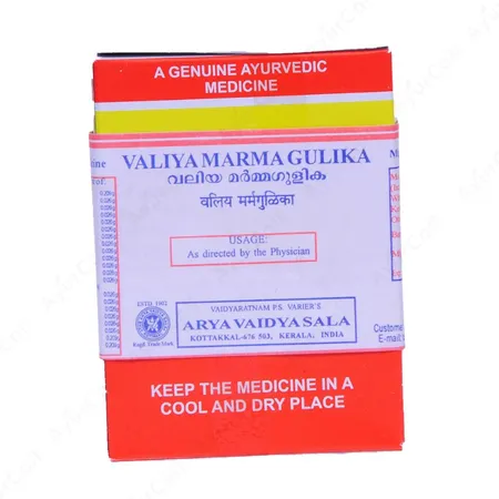 Kottakkal Valiya Marma Gulika  (100 Nos)