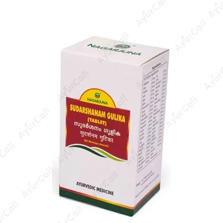 Nagarjuna Sudarshanam Gulika (Tablets) (100 Nos)