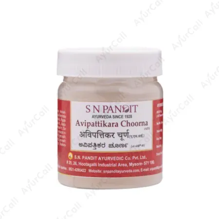 S N Pandit Avipattikara Choorna (100 GM)