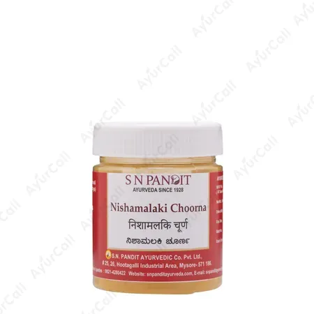 S N Pandit Nishamalaki Choorna (100 GM)