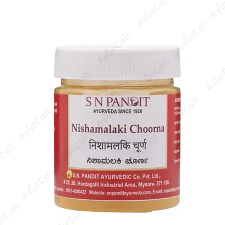 S N Pandit Nishamalaki Choorna (200 GM)