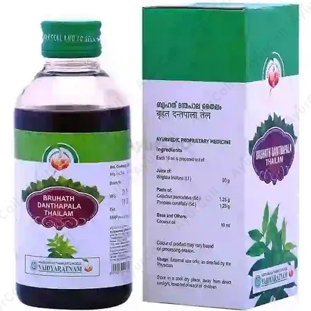 Vaidyaratnam Bruhath Danthapala Thailam (100 ML)
